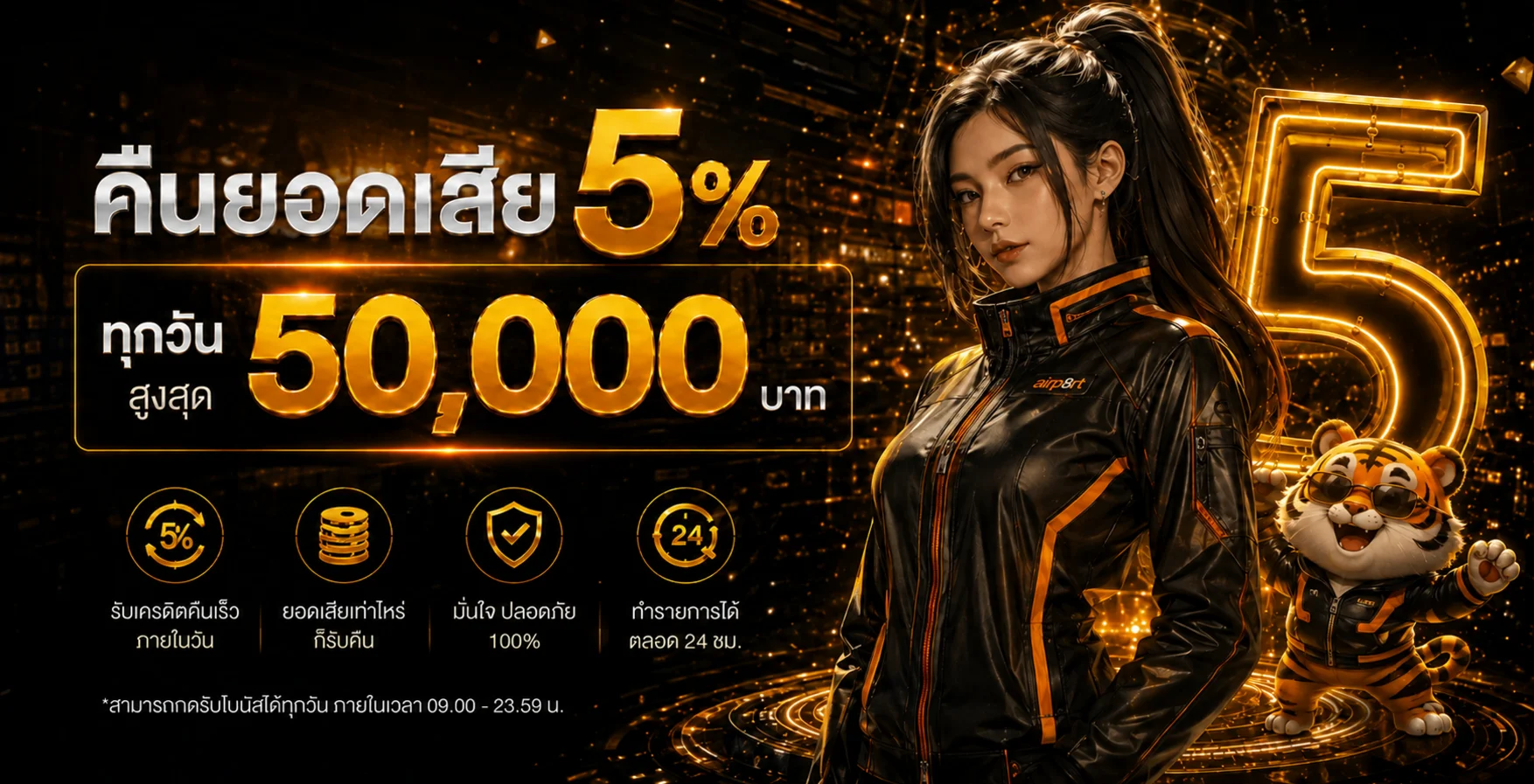 airp8rt ทางเข้า สมัครสมาชิก สล็อต และข้อมูลใช้งานครบ