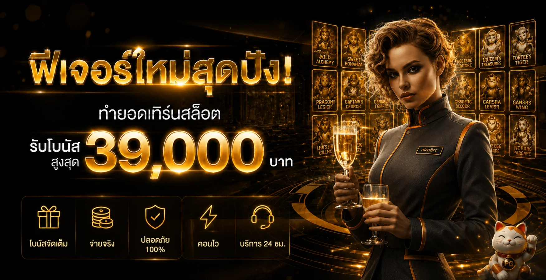 airp8rt ทางเข้า สมัครสมาชิก สล็อต และข้อมูลใช้งานครบ