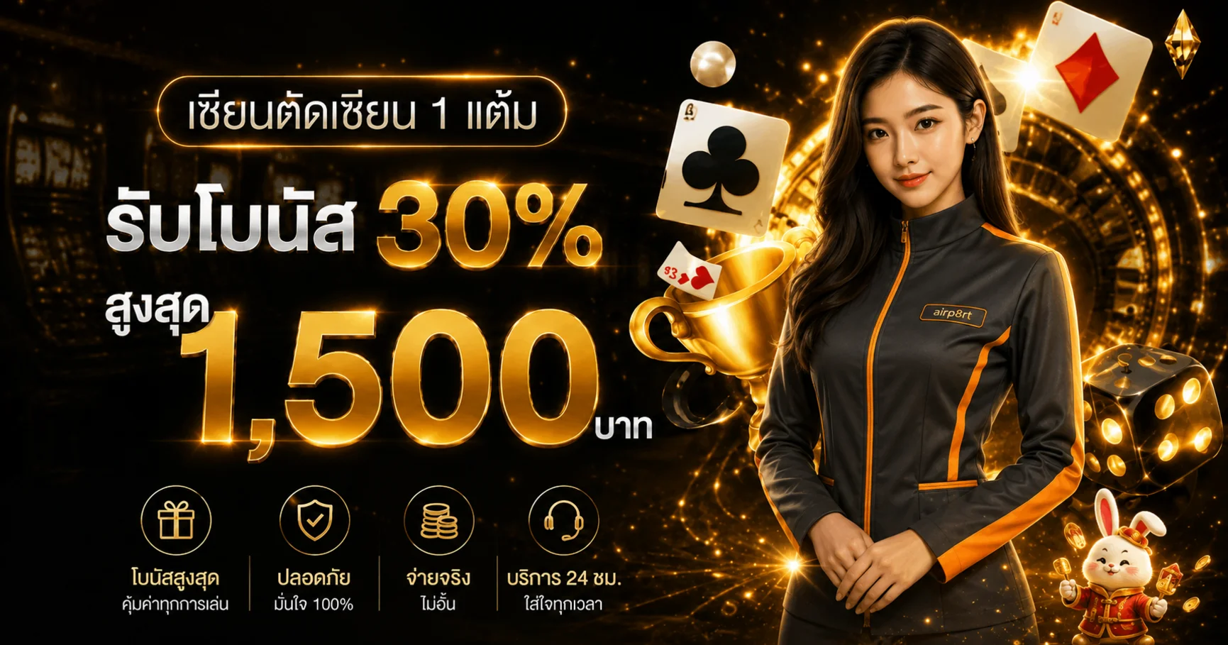 airp8rt ทางเข้า สมัครสมาชิก สล็อต และข้อมูลใช้งานครบ